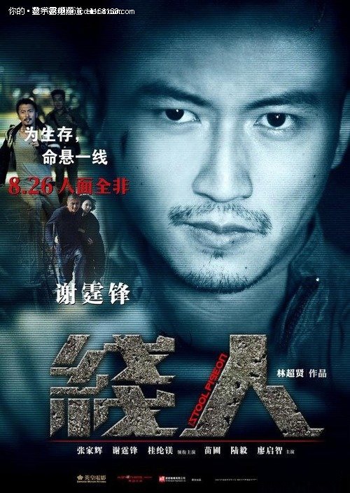 塔兰托音乐学院设计学位证